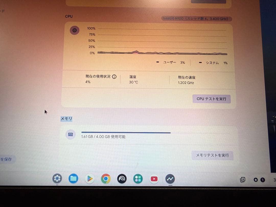 Chromebook本体 Chromebook Lenovo14e Gen