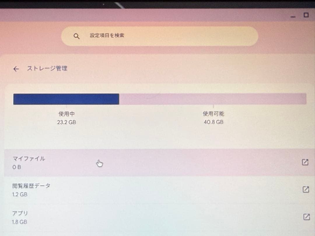 Chromebook本体 Chromebook Lenovo14e Gen