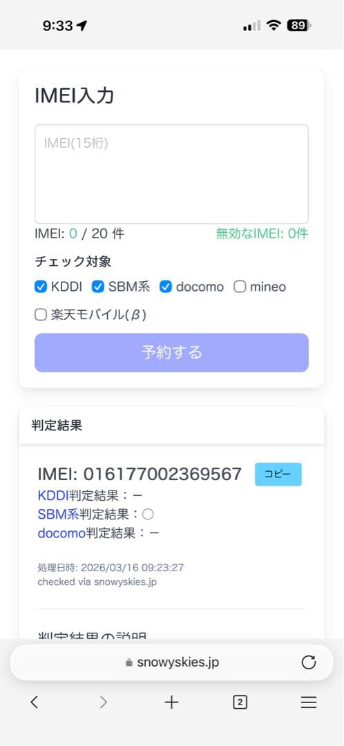 Chromebook本体 Chromebook Lenovo14e Gen