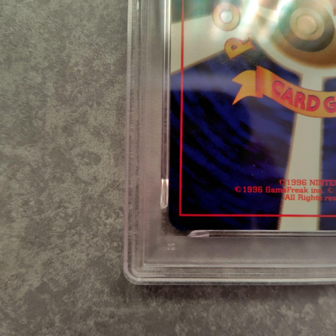 わるいカメックス　psa9