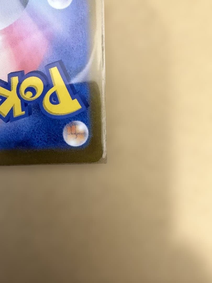 【美品】ゼイユ　SAR ポケモンカード