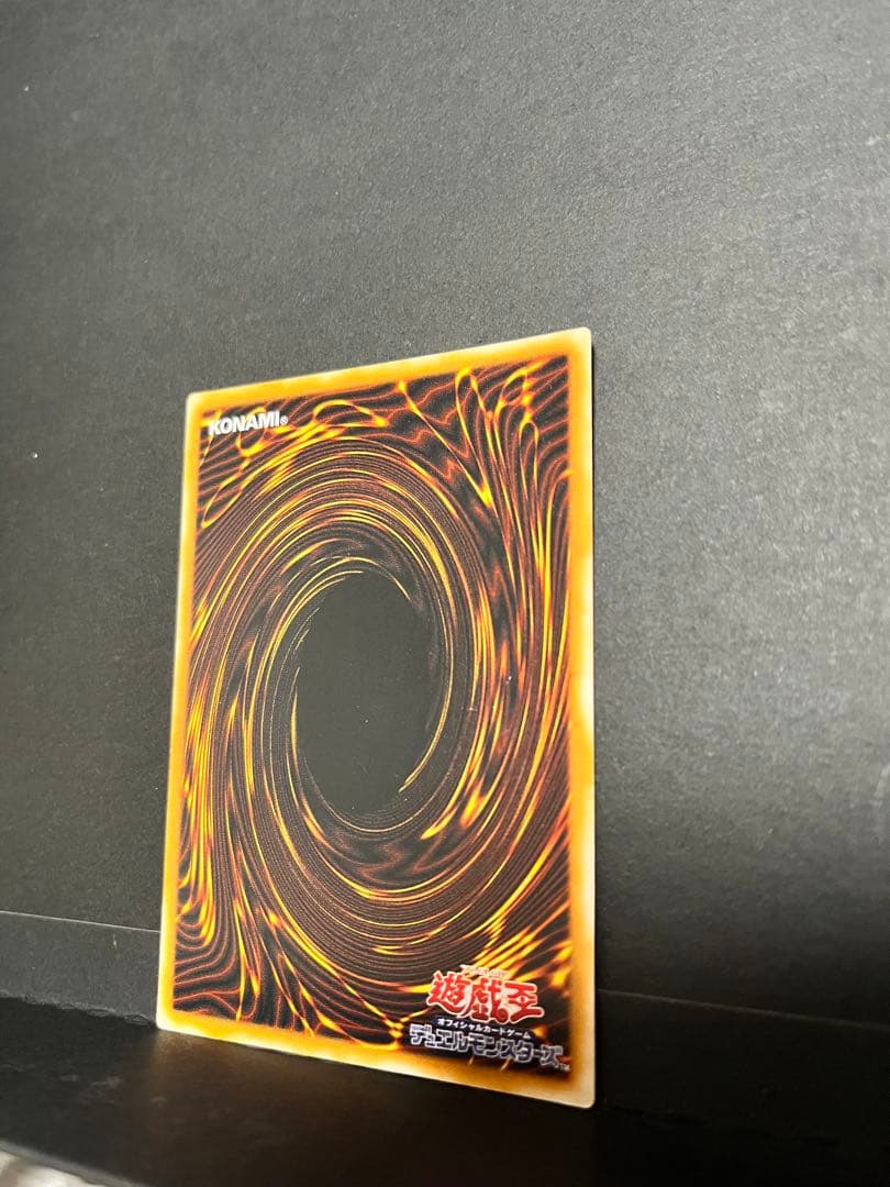ブラックマジシャン　レリーフ