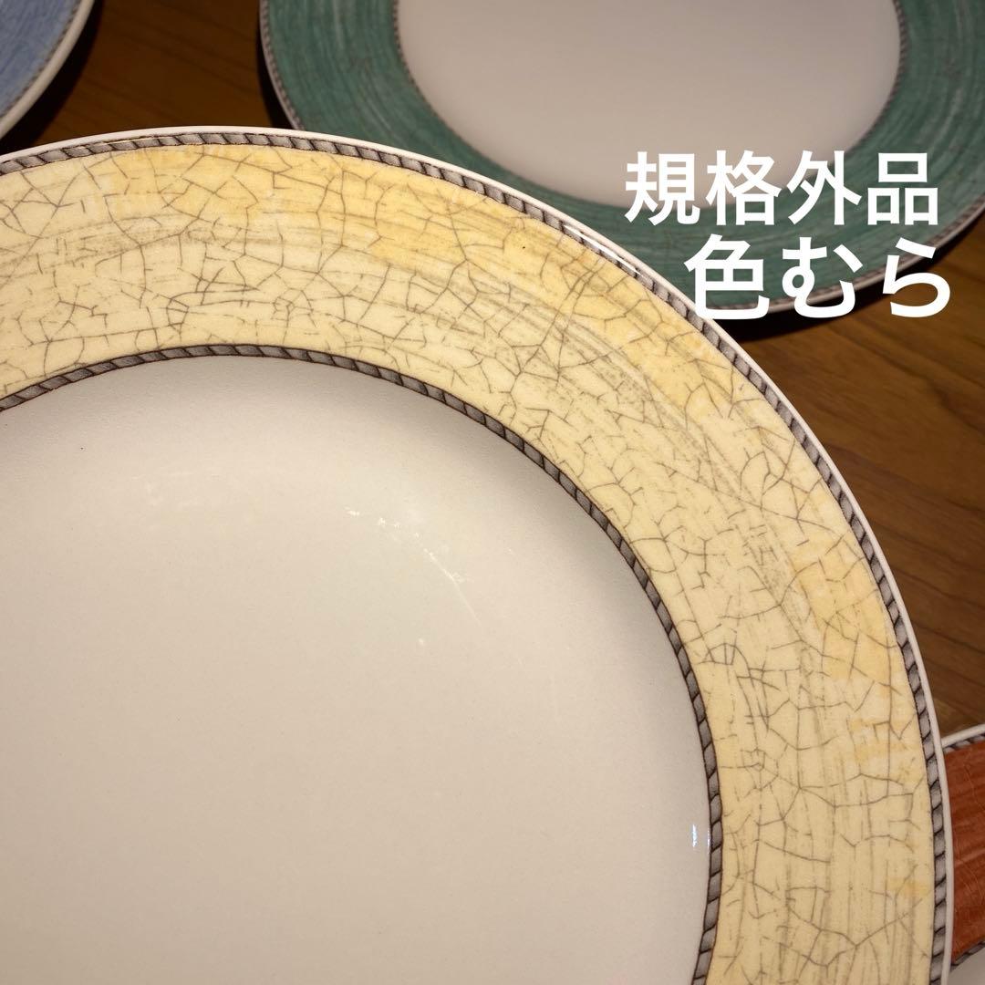 サラズガーデン　プレート　大皿　ディナー　27㎝　パスタ　メイン