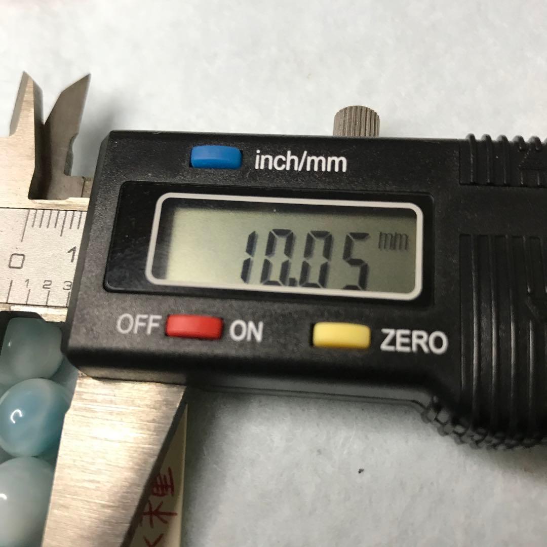 超激レア珍品‼︎ 氷種　ラリマーSSA 10mm 31g g52,500 20玉