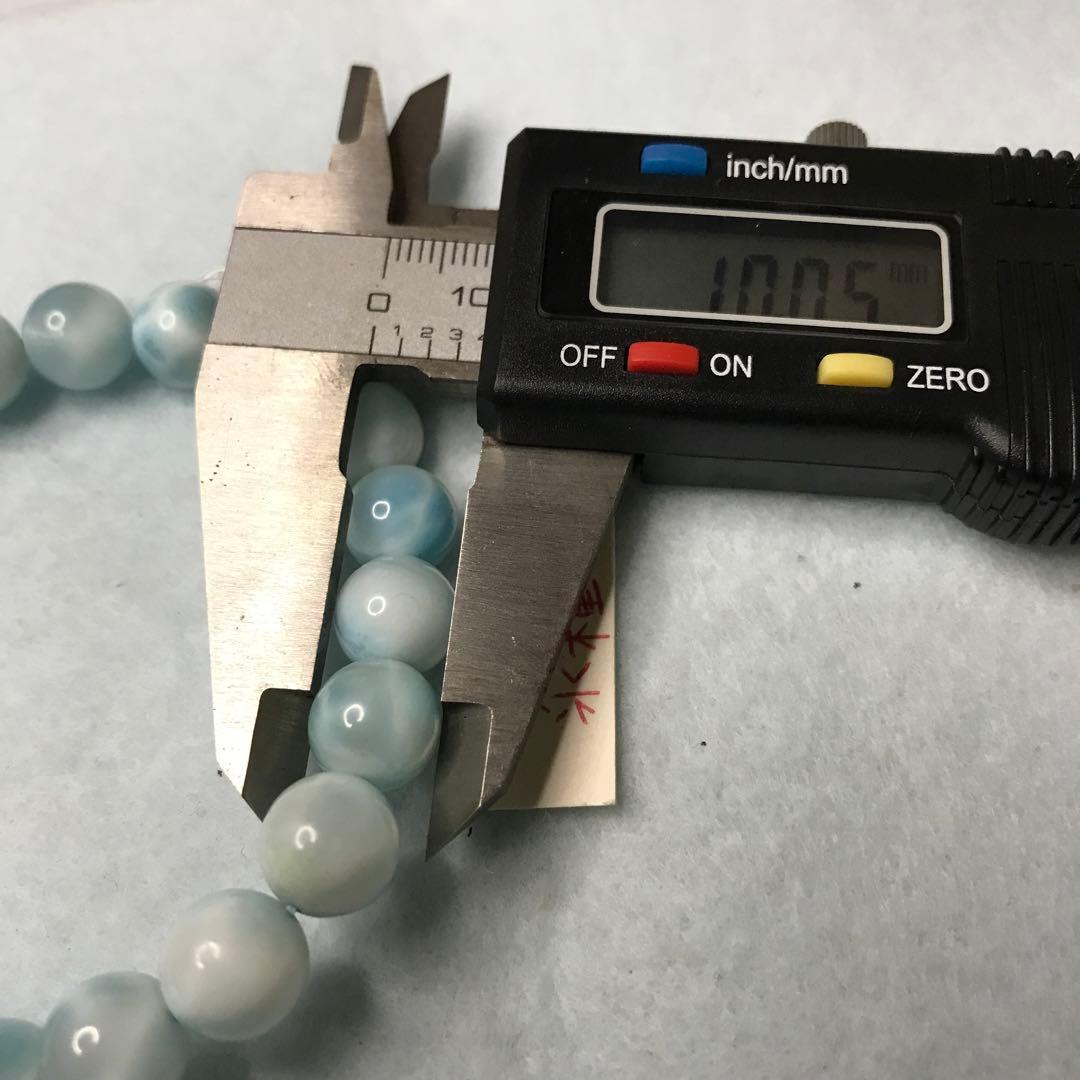 超激レア珍品‼︎ 氷種　ラリマーSSA 10mm 31g g52,500 20玉