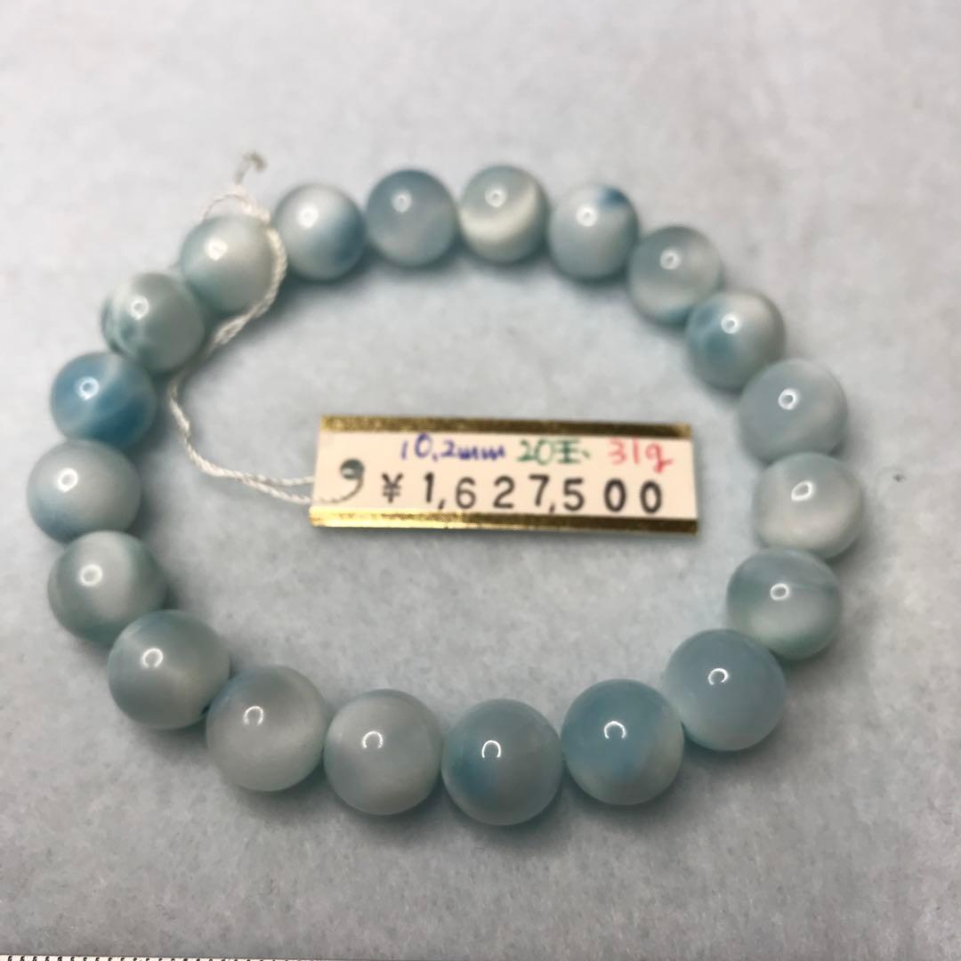 超激レア珍品‼︎ 氷種　ラリマーSSA 10mm 31g g52,500 20玉