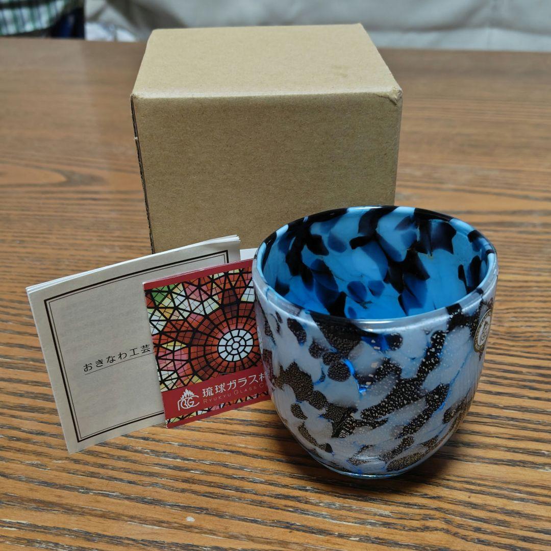 銀箔入り　琉球ガラス　村　ロックグラス　箱有