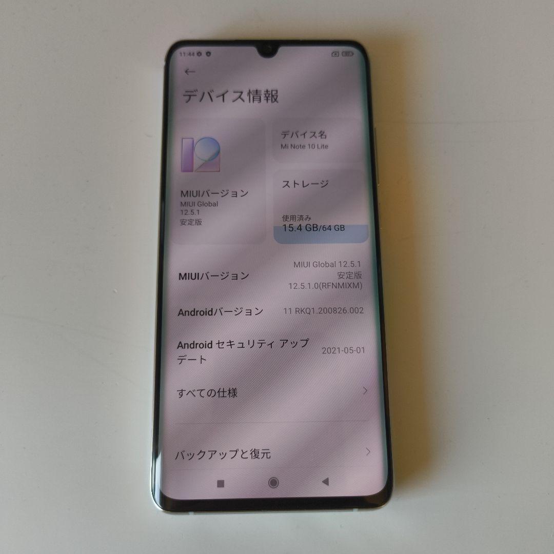 スマートフォン本体 Xiaomi Redmi Note 10 Lite 64GB