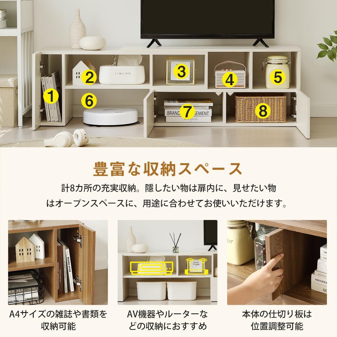 テレビ台 ローボード 収納 伸縮自由 幅95～169cm　 TV台L　ホワイト