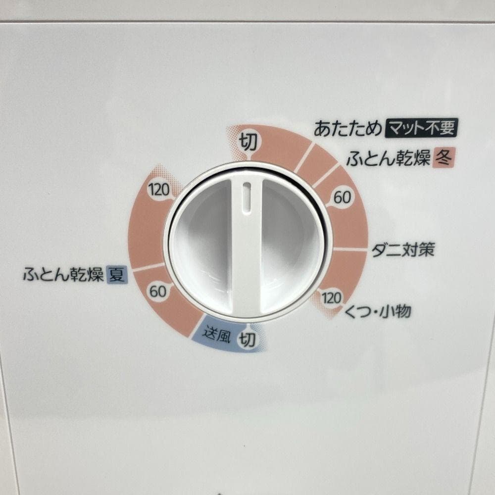 三菱電機 ふとん乾燥機ぽかサラ ホワイト ADPS50BB-W
