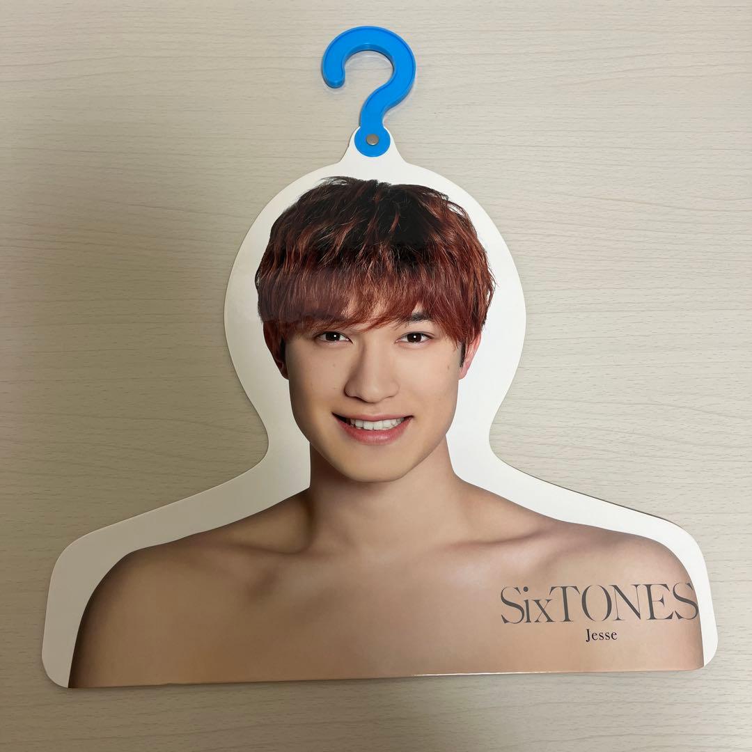 SixTONES まとめ売り