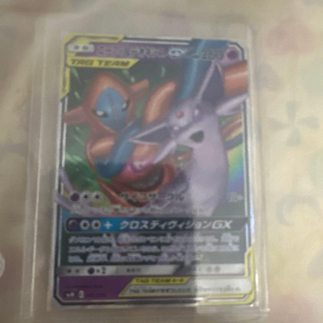 タッグチーム ポケカ　ダブルレア