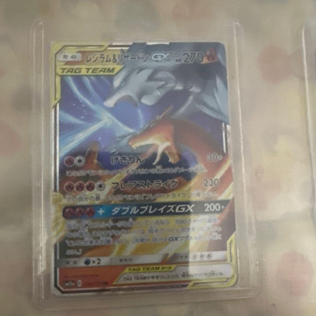 タッグチーム ポケカ　ダブルレア