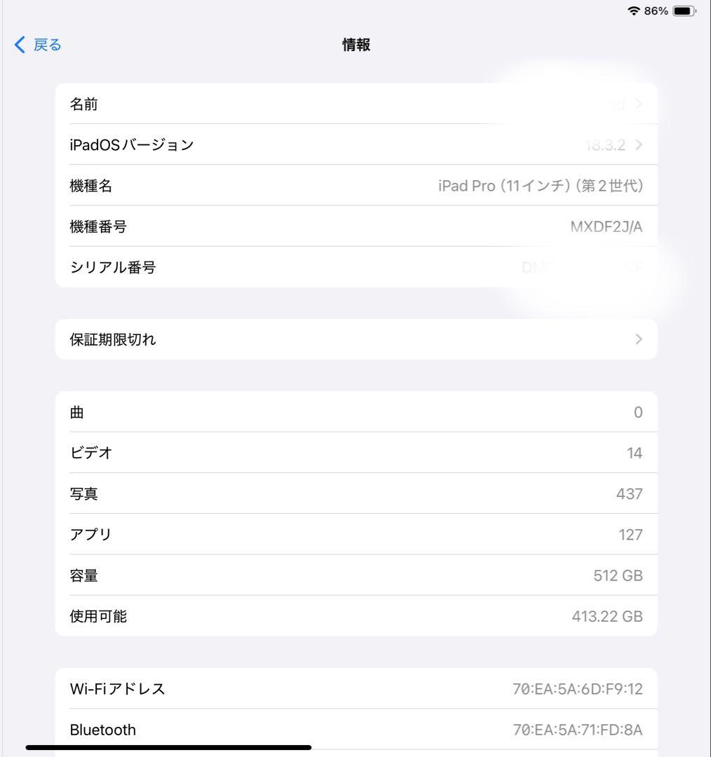 lulu♡Apple iPad Pro 11インチ(第2世代)