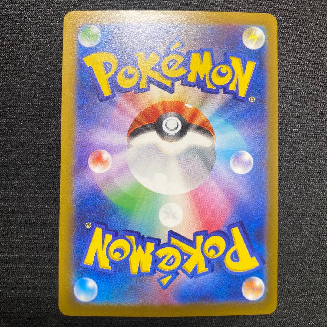 ポケモンカード リザードンV&リザードンVSTAR