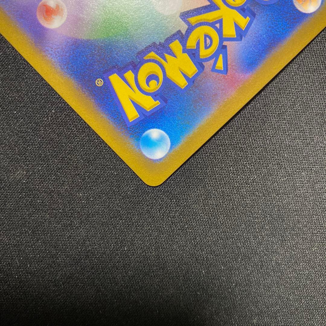 ポケモンカード リザードンV&リザードンVSTAR