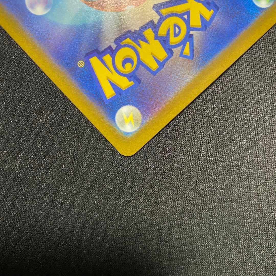 ポケモンカード リザードンV&リザードンVSTAR