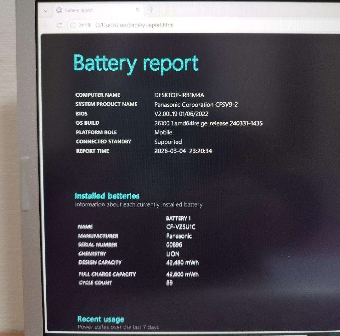 レッツノートCF-SV9 win11 i5/16GB/256GB/office①