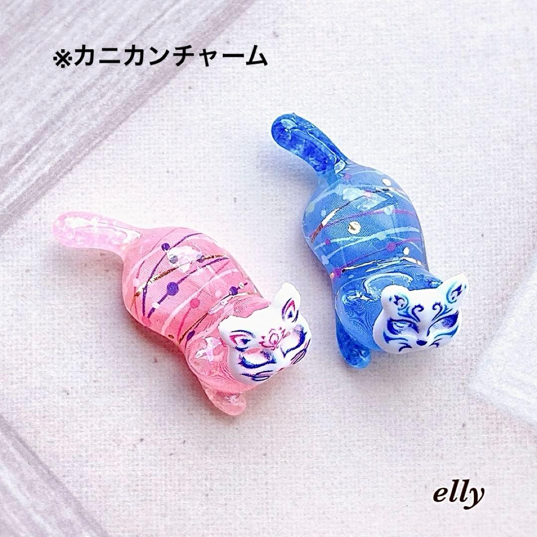 【かなママ様】1387.琉球ガラス　プルメリア　とびつき猫　レジン