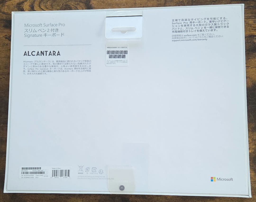 Microsoft Surface Pro ペン付きSignatureキーボード