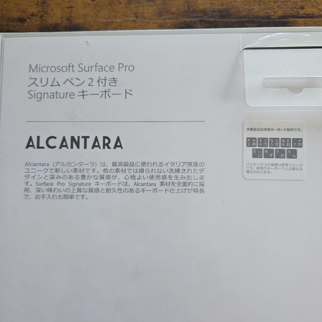 Microsoft Surface Pro ペン付きSignatureキーボード