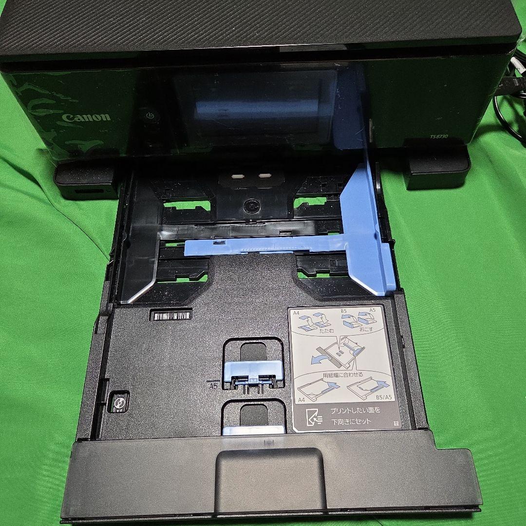 キヤノン Canon プリンター インクジェット複合機 PIXUS TS8730