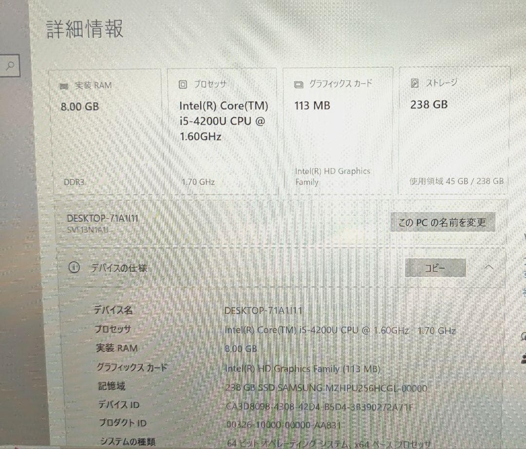 SONY ソニー VAIO Fit 13A ブラック SVF13N1A1J