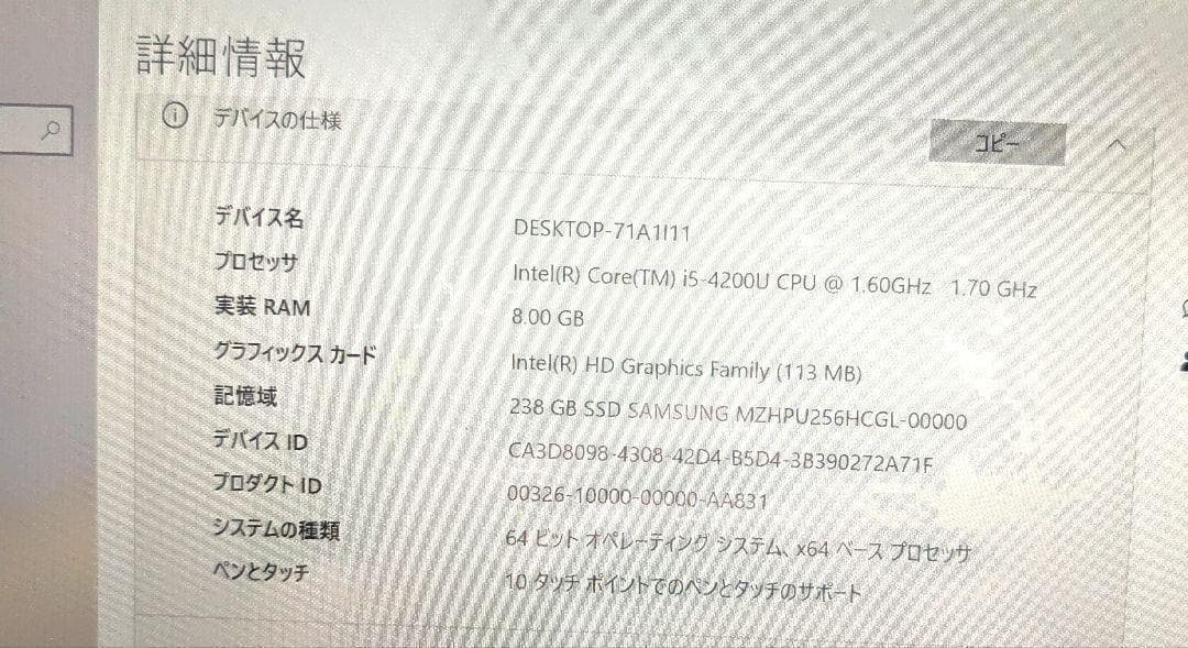 SONY ソニー VAIO Fit 13A ブラック SVF13N1A1J