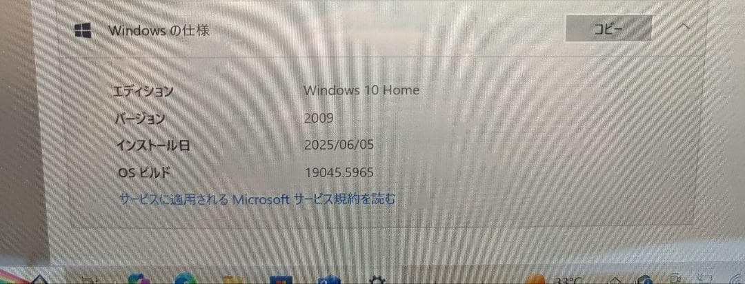 SONY ソニー VAIO Fit 13A ブラック SVF13N1A1J
