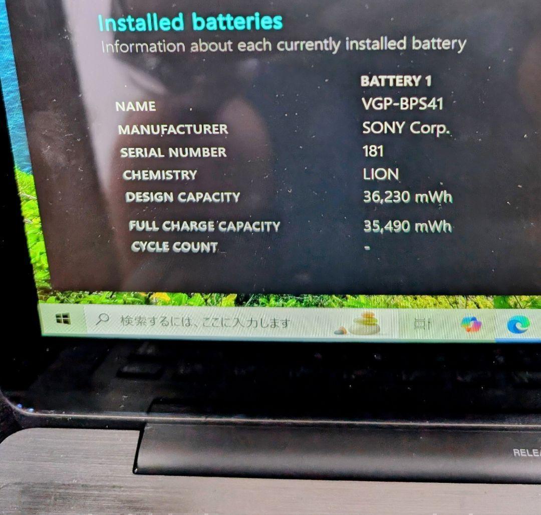 SONY ソニー VAIO Fit 13A ブラック SVF13N1A1J