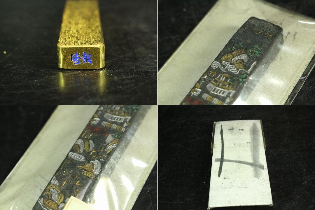 文房具 斑竹筆 印材 古墨 水滴 豆仏 まとめて(K-YC612)