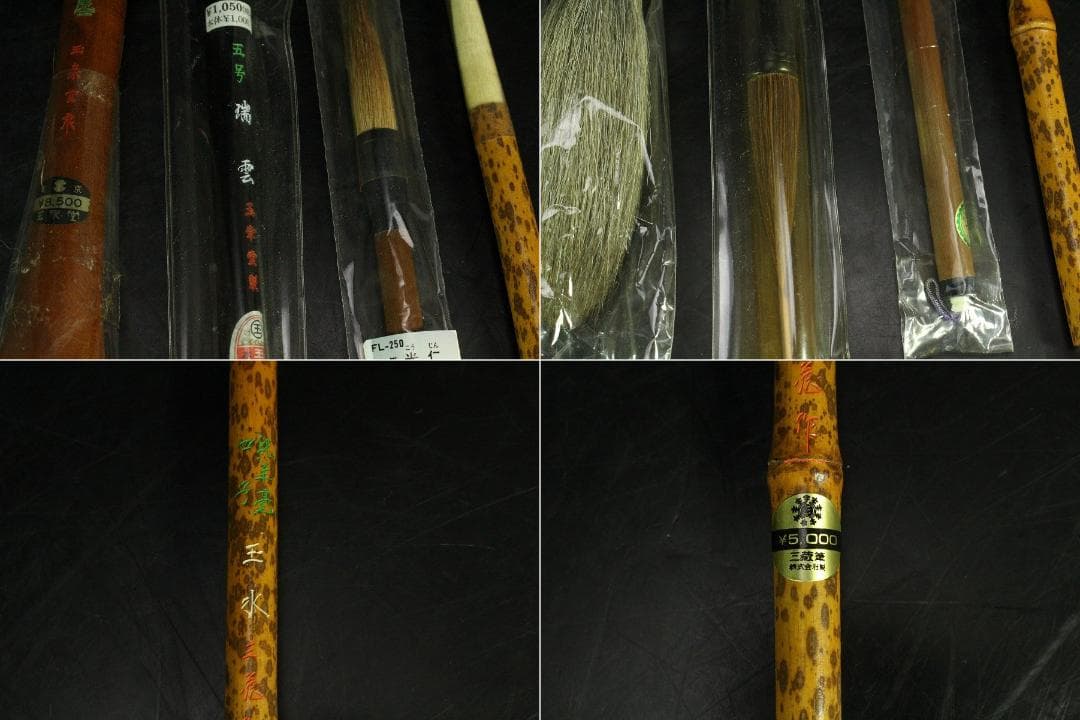 文房具 斑竹筆 印材 古墨 水滴 豆仏 まとめて(K-YC612)