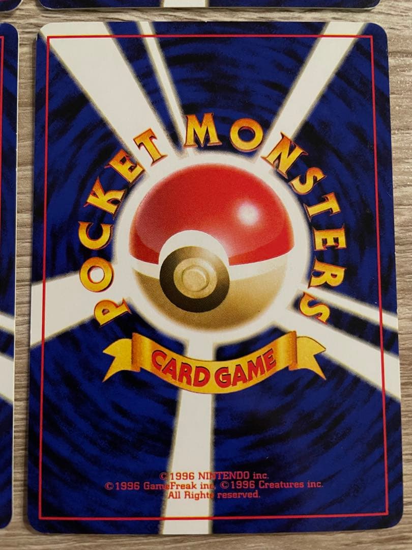 ポケモンカード 旧裏 カスミのなみだ いかり 勝負 ハナダシティジム 4枚