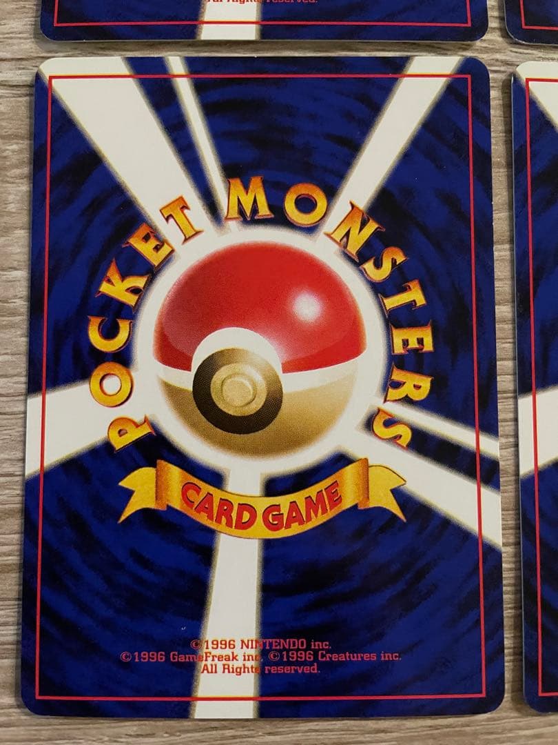 ポケモンカード 旧裏 カスミのなみだ いかり 勝負 ハナダシティジム 4枚