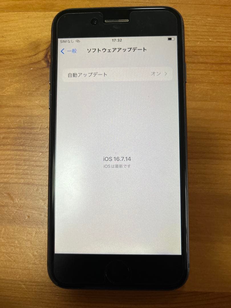 Apple iPhone 8 ブラック　SIMフリー
