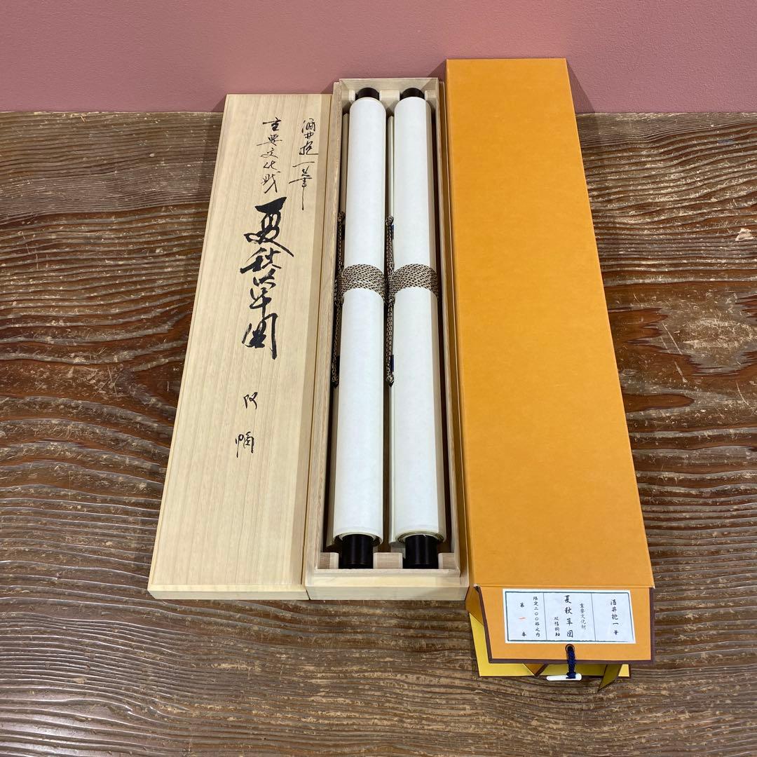 美品 掛け軸 酒井抱一筆「夏秋草屏風図」重要文化財 東京国立博物館 双幅