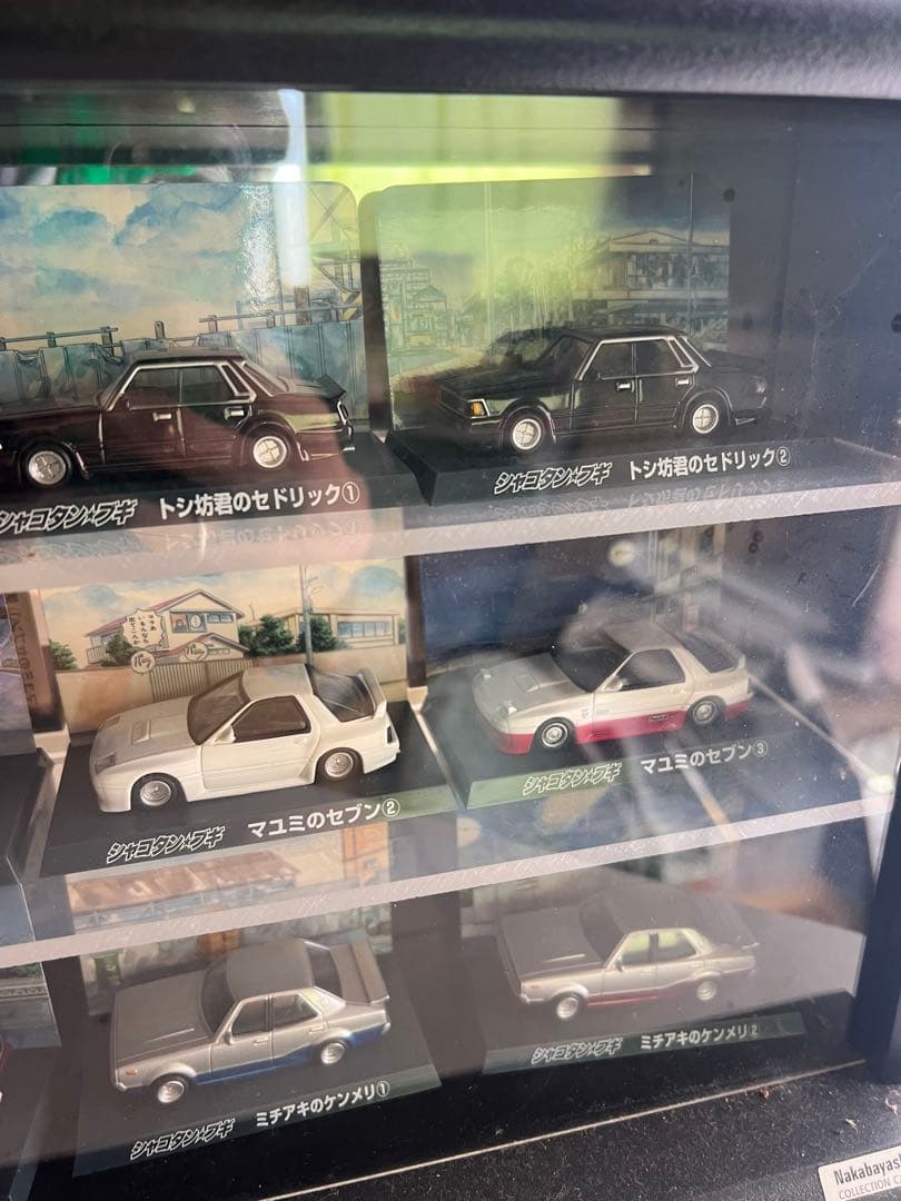 シャコタンブギ　ミニカー　コンプリート