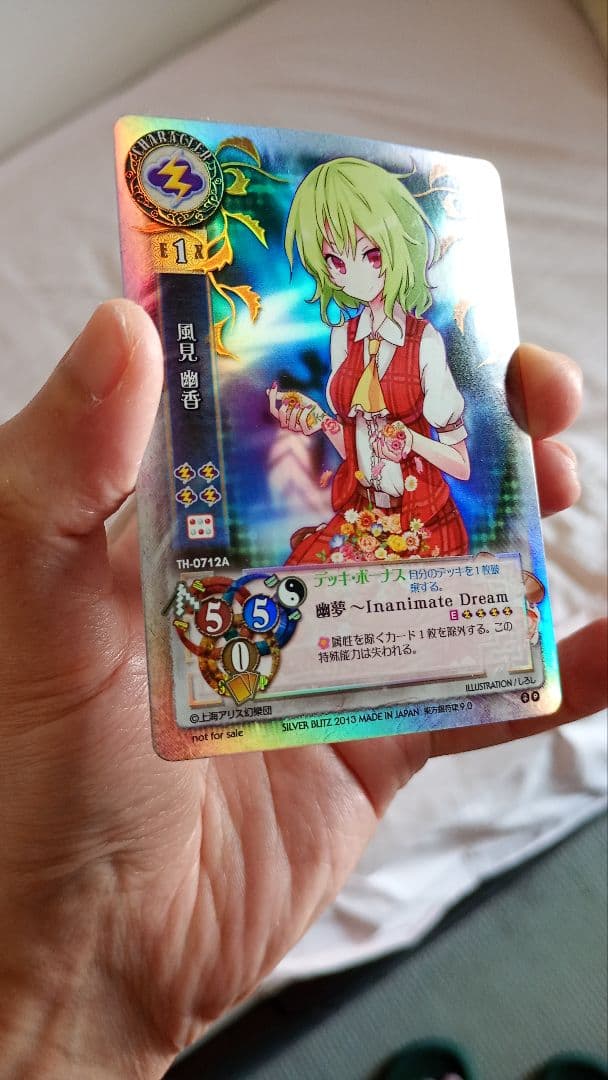 28まで限定お値下げ！東方銀符律XP、優勝プロモまとめ売り
