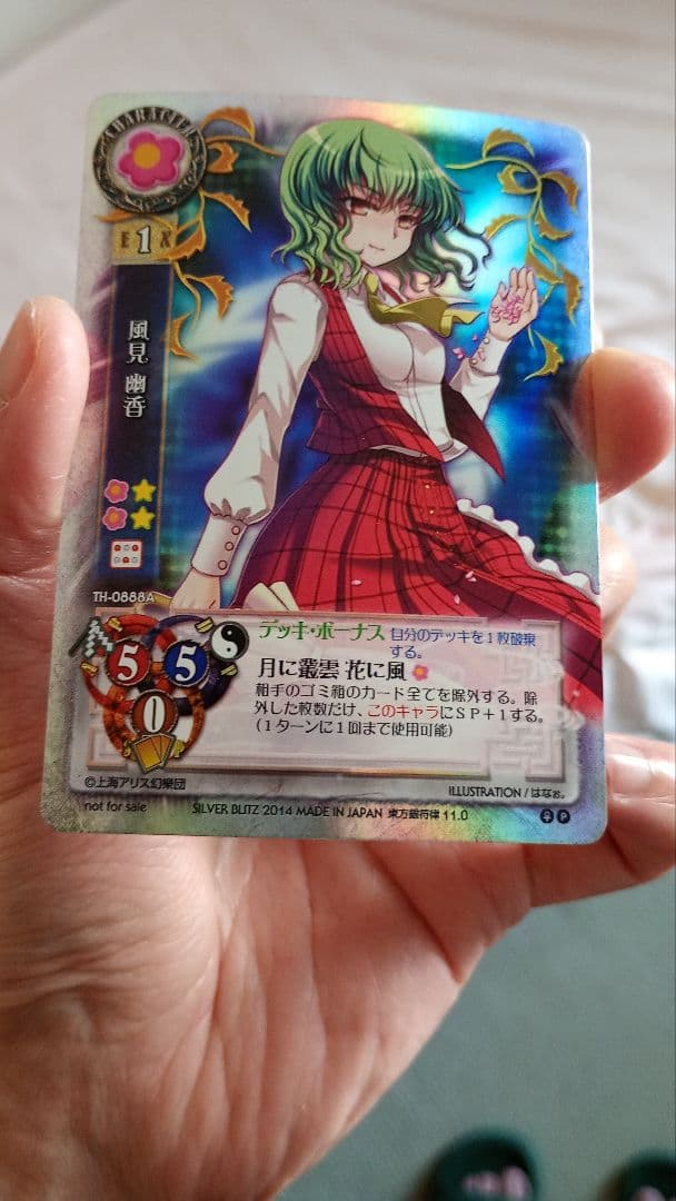 28まで限定お値下げ！東方銀符律XP、優勝プロモまとめ売り