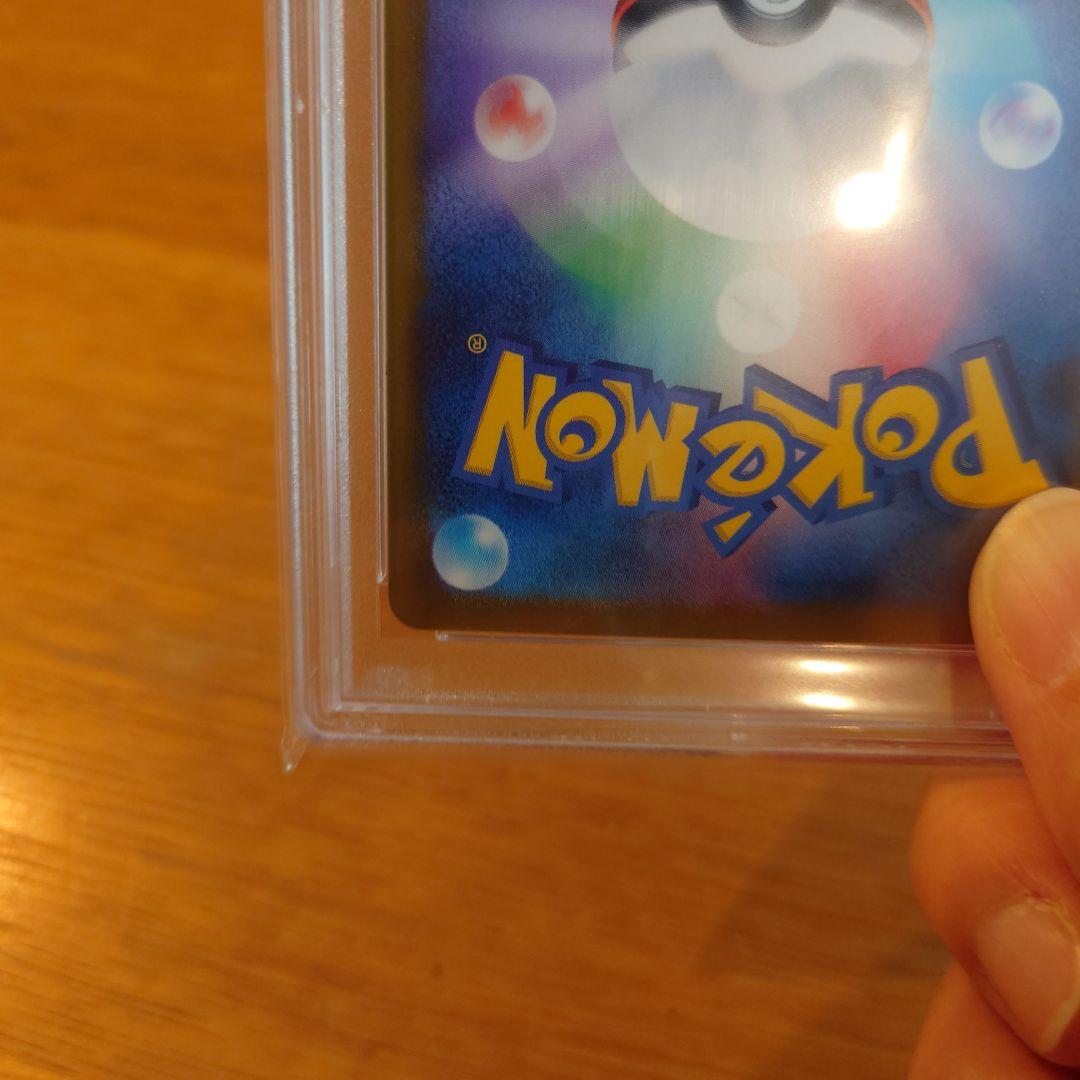 2025 Pokémon SV11W JP マスボミラー　 バオッキー