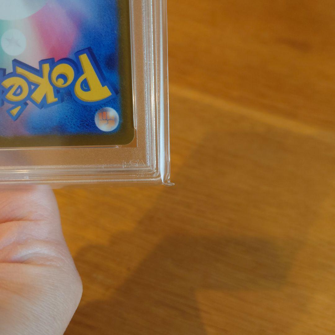 2025 Pokémon SV11W JP マスボミラー　 バオッキー