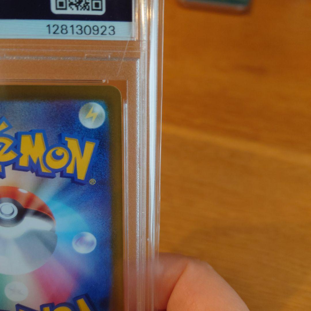 2025 Pokémon SV11W JP マスボミラー　 バオッキー