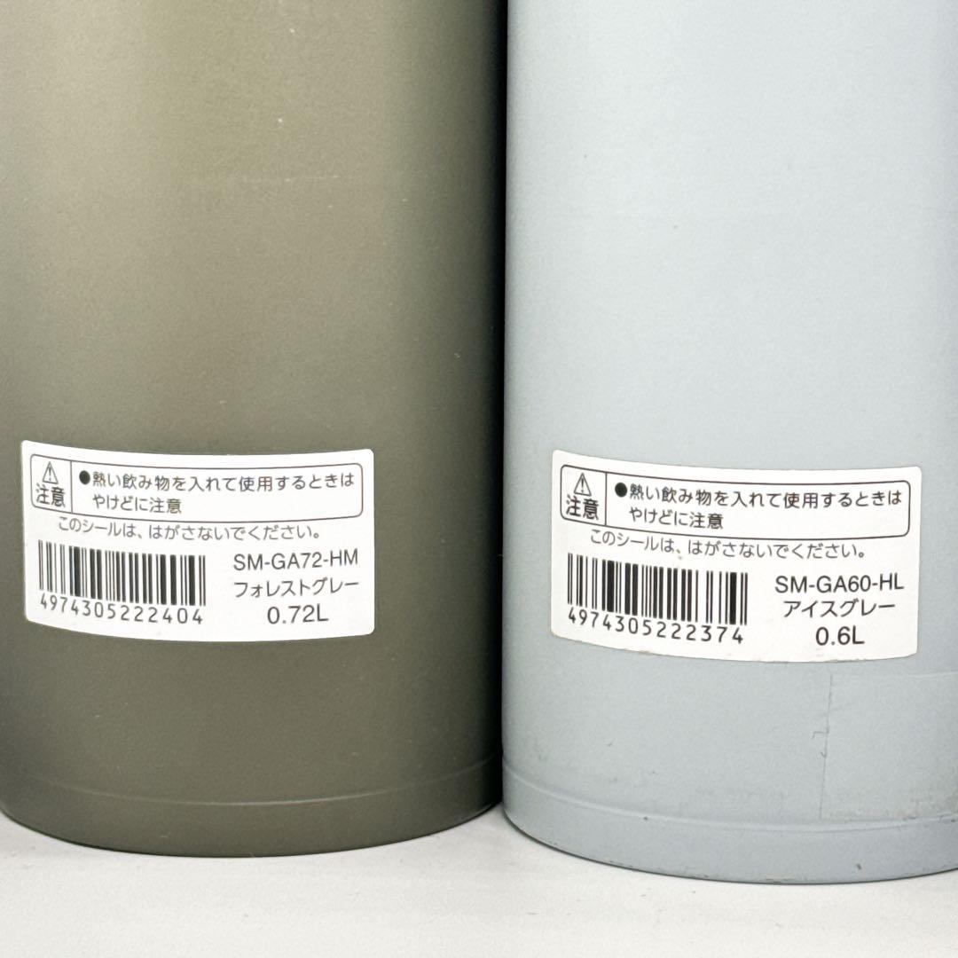 【新品未開封】店頭展示品　象印　マグボトル　水筒 4種まとめ売り