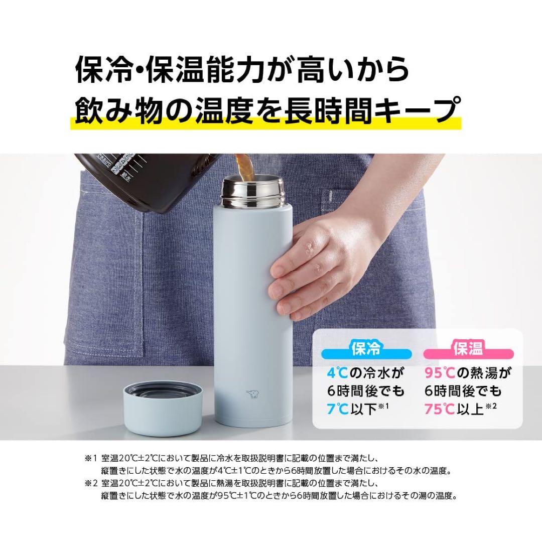 【新品未開封】店頭展示品　象印　マグボトル　水筒 4種まとめ売り