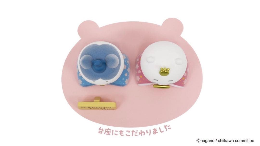 ちいかわ おひなさま 本体+すぐ飾れる装飾小物8個セット