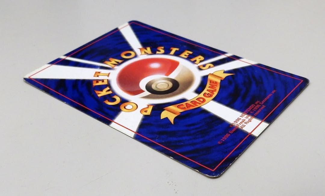 【AI査定：光沢あり】旧裏 パソコン大暴走！ コロコロ付録 1998年 ポケカ