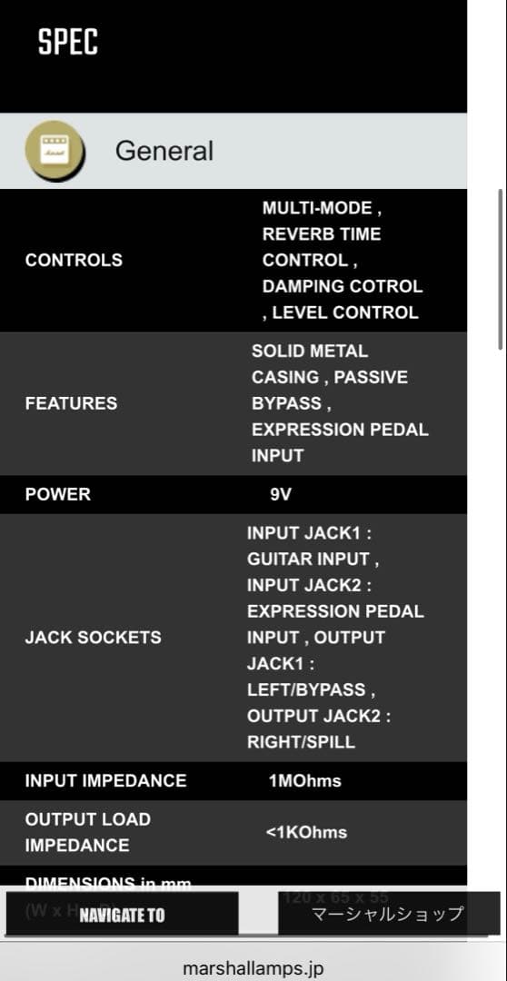 Marshall RF-1 Reflector リバーブ　リバースリバーブ搭載