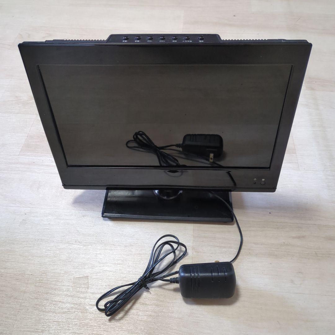 AIVN 13.3インチデジタルハイビジョンLED TV B-CAS カード付き