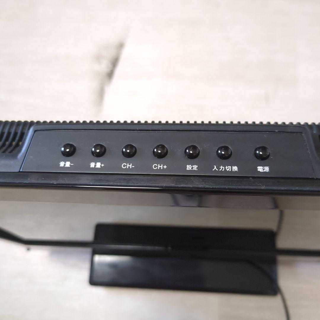 AIVN 13.3インチデジタルハイビジョンLED TV B-CAS カード付き