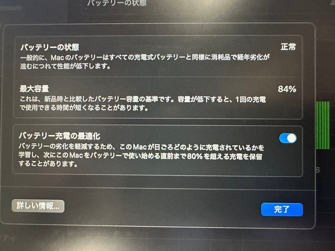 Apple MacBook M1シルバー